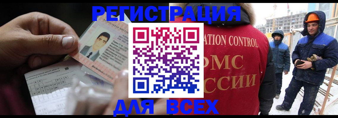 прописка для военкомата в Изобильном