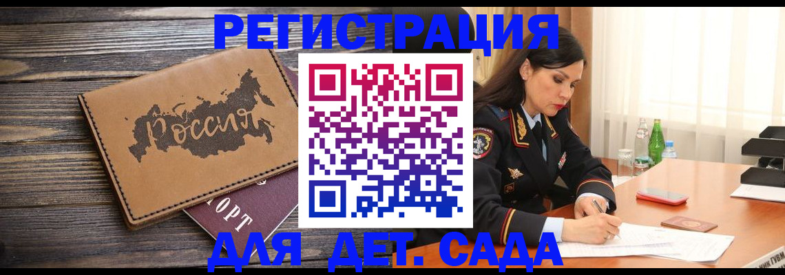 прописка гарантия в Изобильном