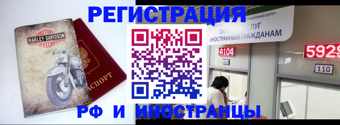 регистрация в Изобильном